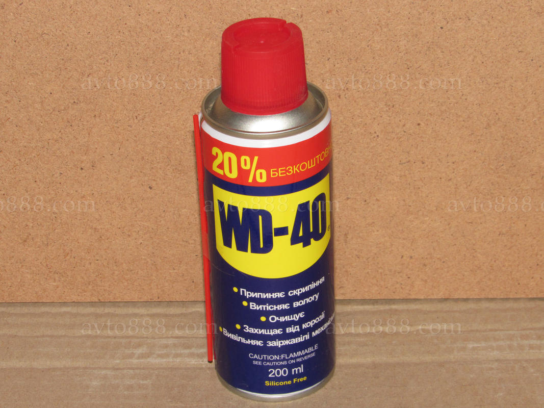 Аерозоль / рідк. ключ WD-40-Китай 200ml