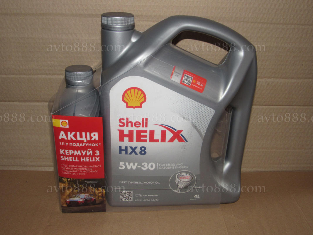 Масло  5w30 Shell Helix HХ8 4+1л   -А-