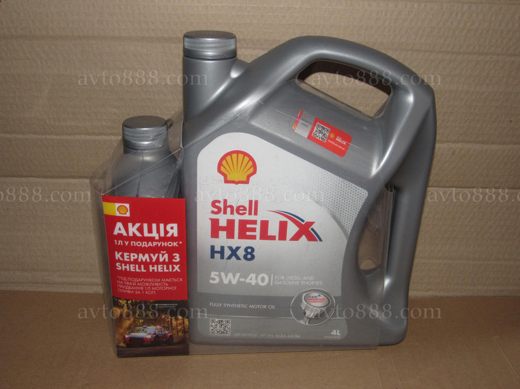 Масло  5w40 Shell Helix HХ8 4+1л   -А-