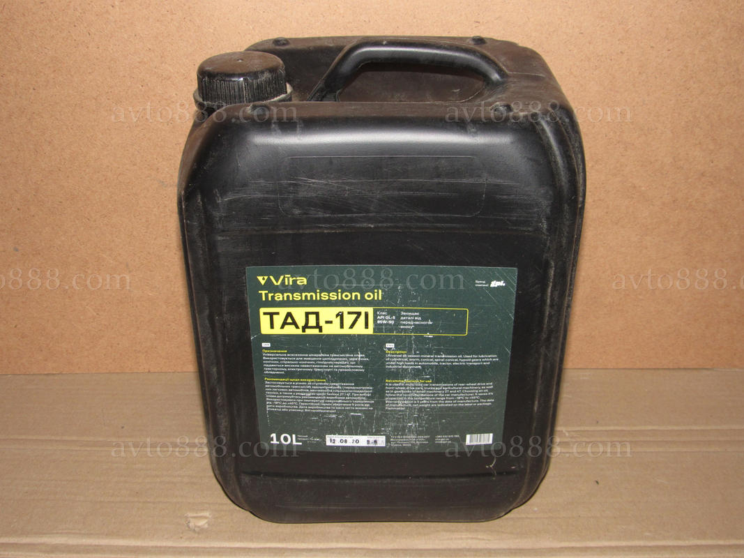 масло ТАД-17  10л п/ет