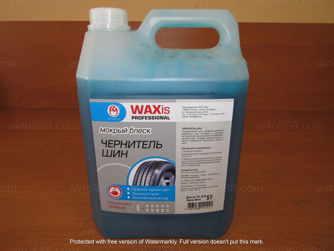 засіб для обработки шин чернитель гелевый WAXis Professional 5 л. канистра VMP-AUTO